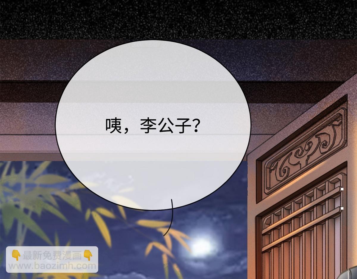 第24话(1/3)-第24话