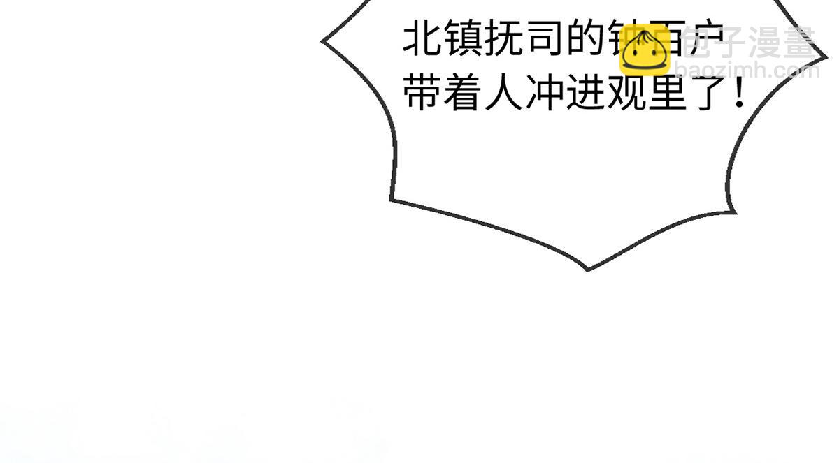 第26话(1/2)-第26话