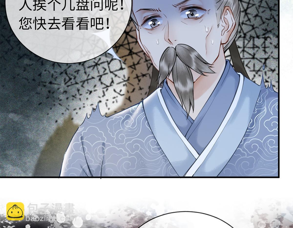 第26话(1/2)-第26话