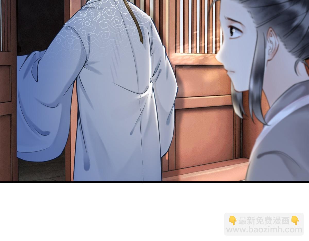 第26话(1/2)-第26话