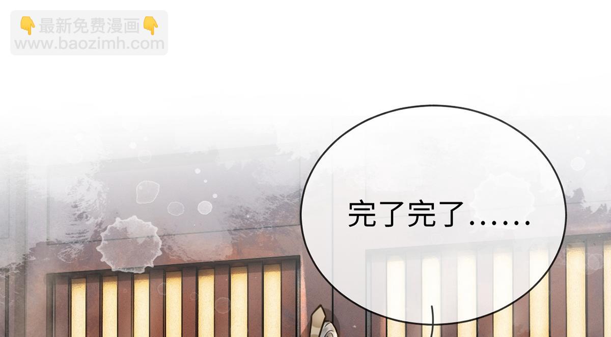 第26话(1/2)-第26话