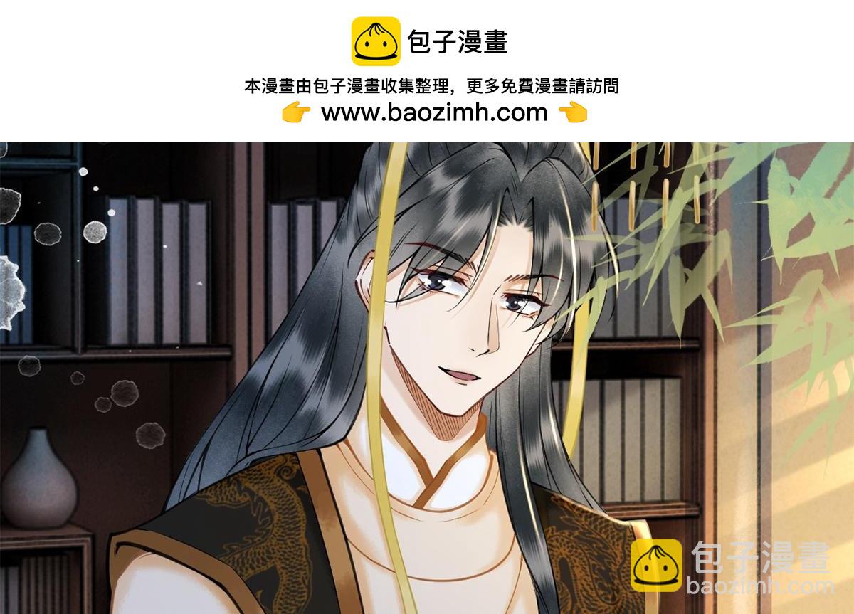 第26话(1/2)-第26话