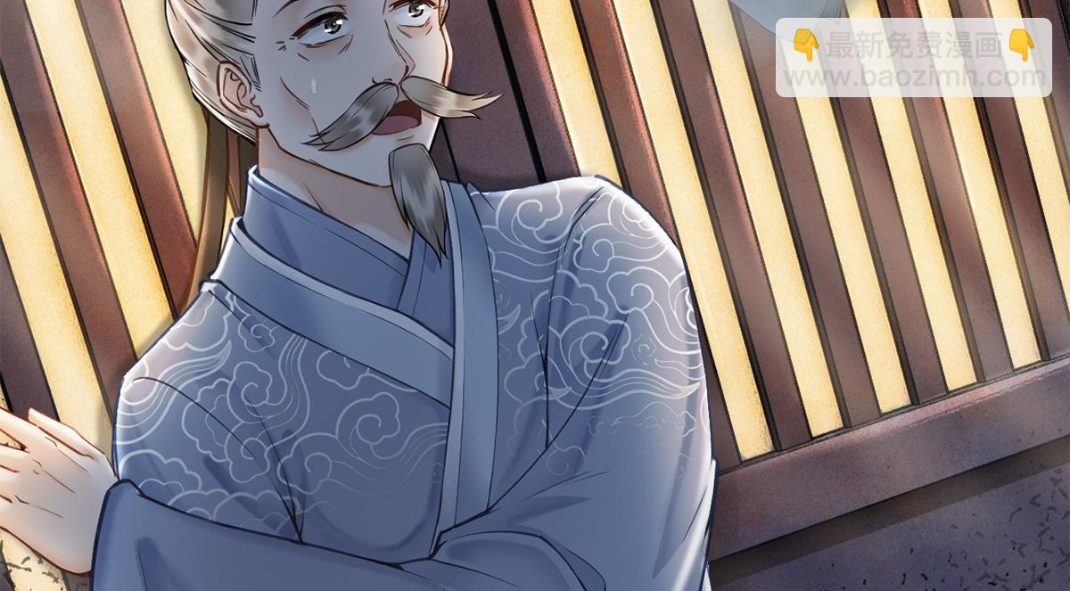 第26话(1/2)-第26话