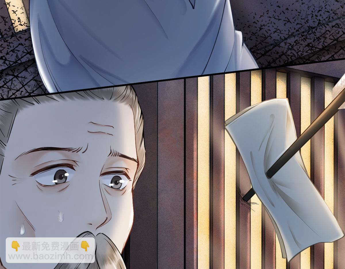 第26话(1/2)-第26话