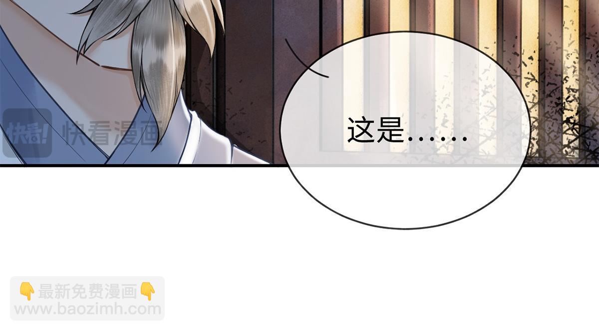 第26话(1/2)-第26话