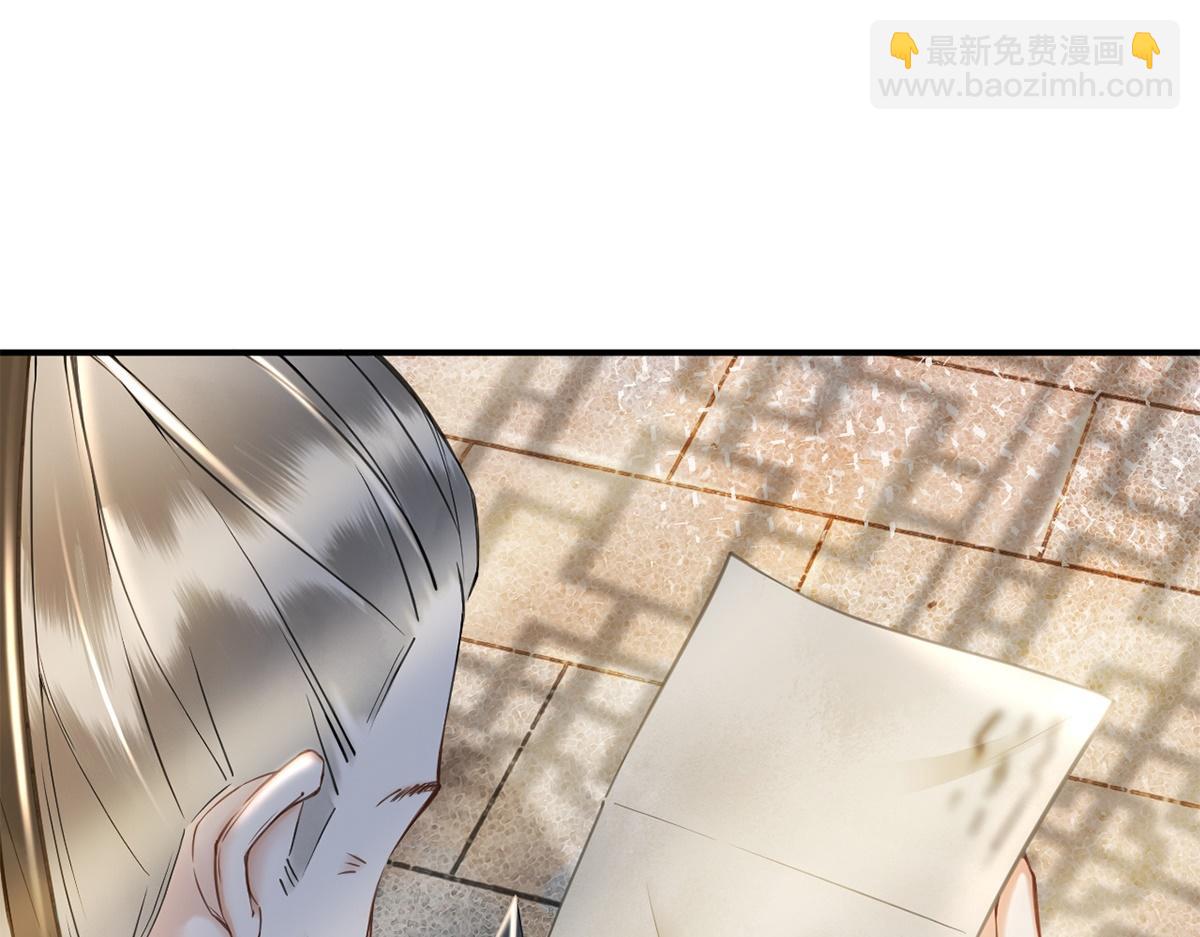 第26话(1/2)-第26话