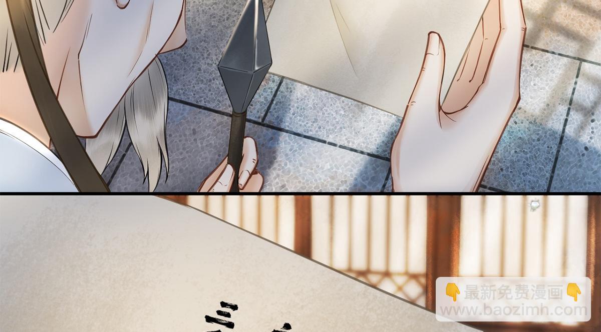 第26话(1/2)-第26话