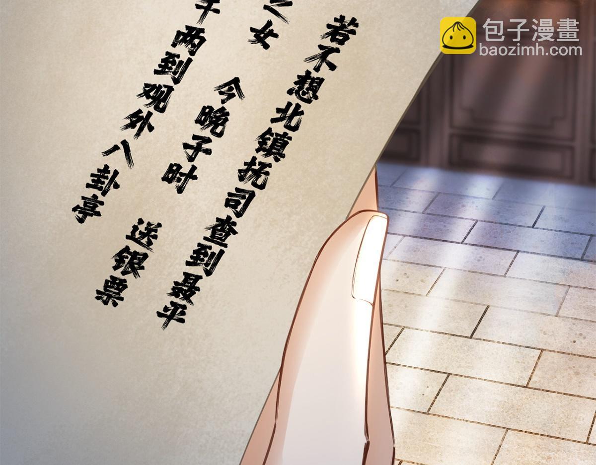 第26话(1/2)-第26话