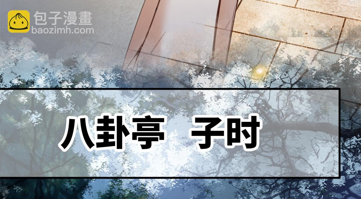 第26话(1/2)-第26话