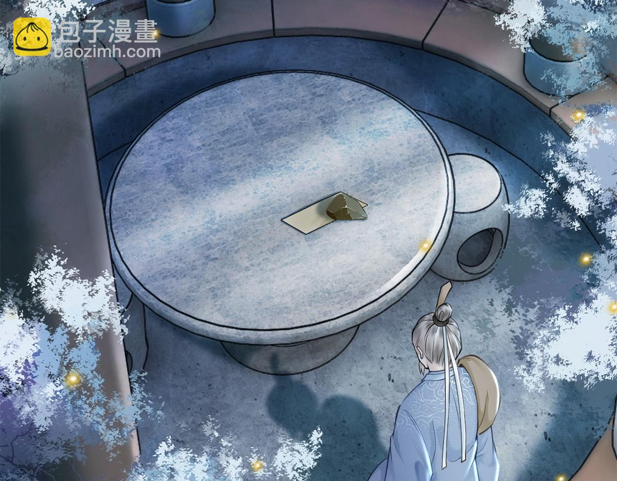 第26话(1/2)-第26话