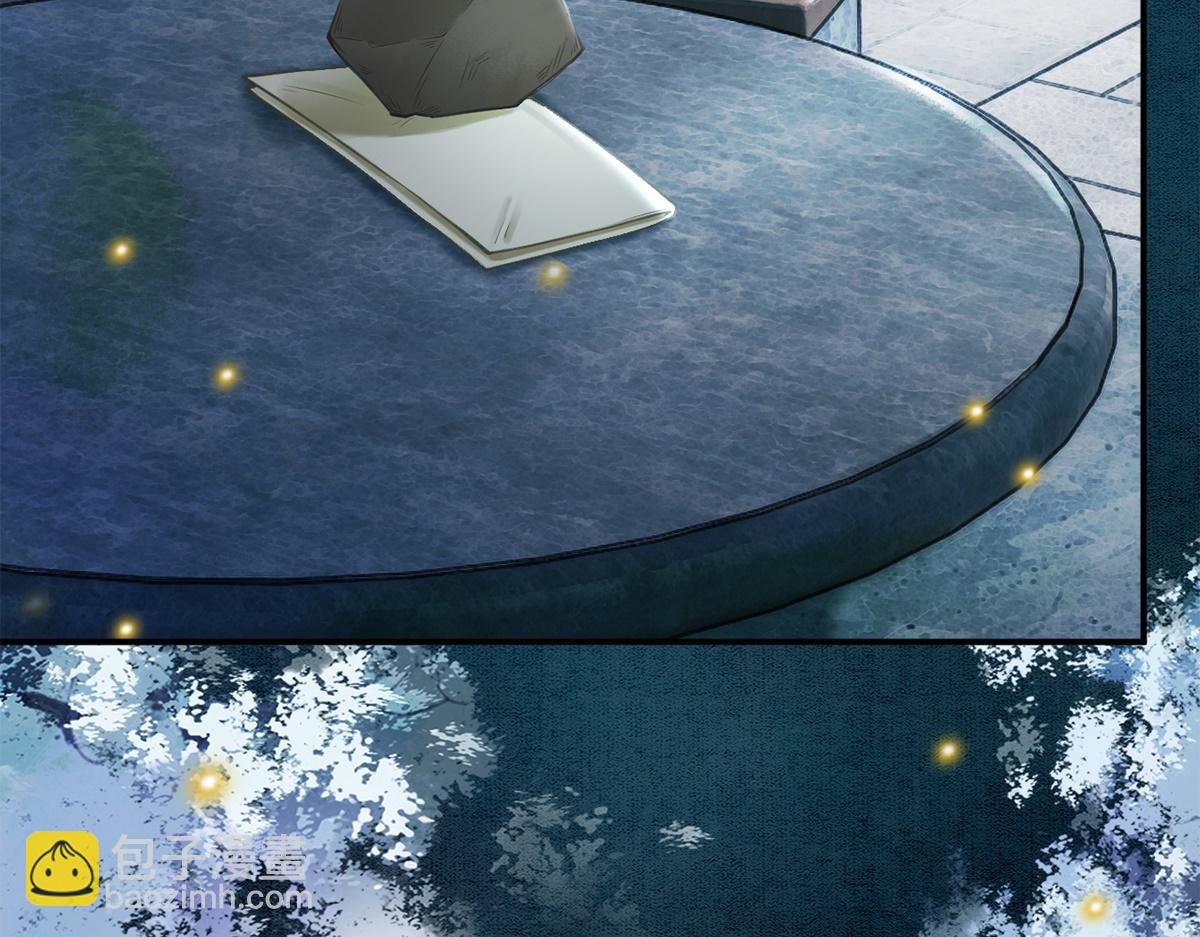 第26话(1/2)-第26话