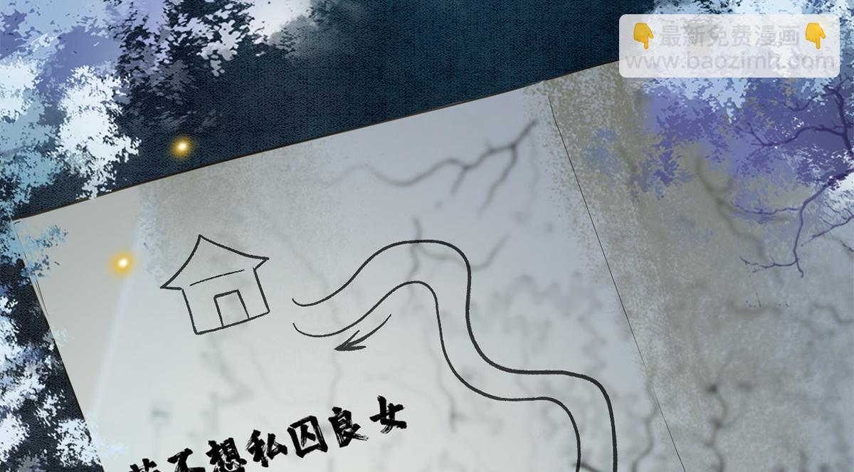 第26话(1/2)-第26话