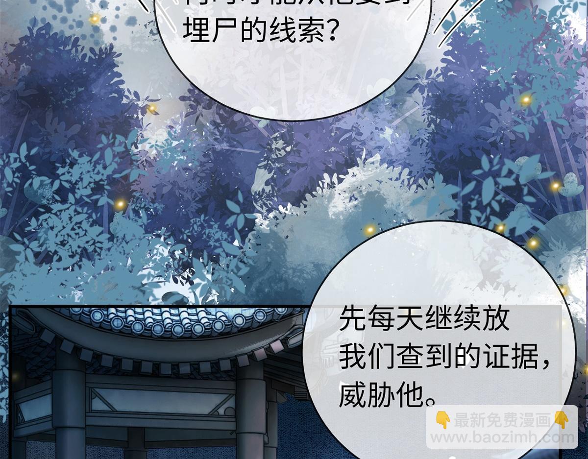 第26话(1/2)-第26话