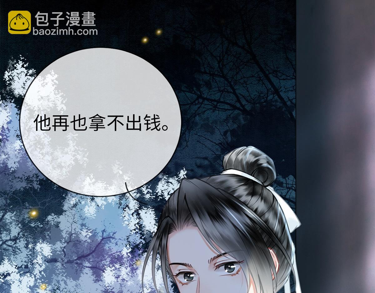 第26话(1/2)-第26话