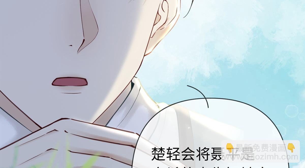 第26话(1/2)-第26话