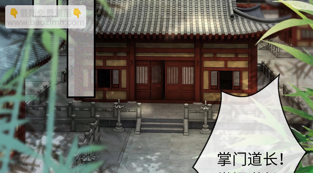 第26话(1/2)-第26话