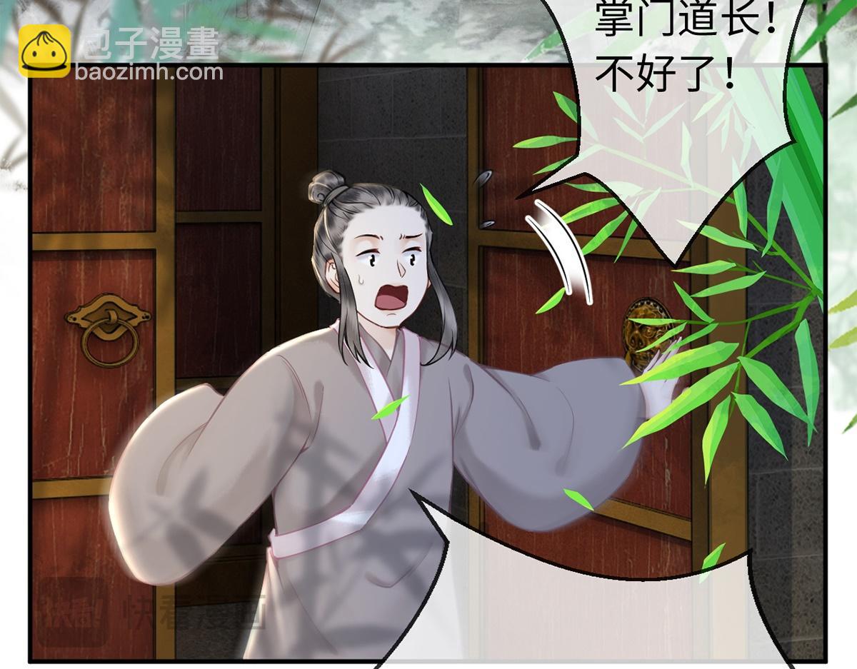 第26话(1/2)-第26话