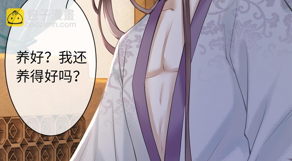 第28话(1/2)-第28话