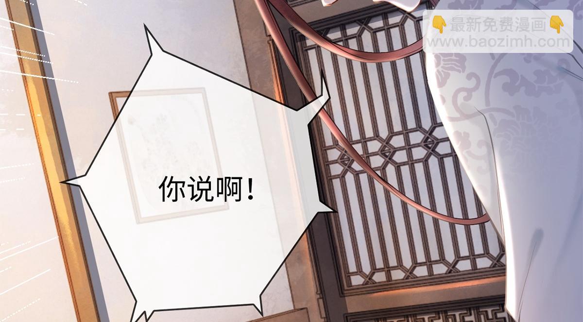 第28话(1/2)-第28话