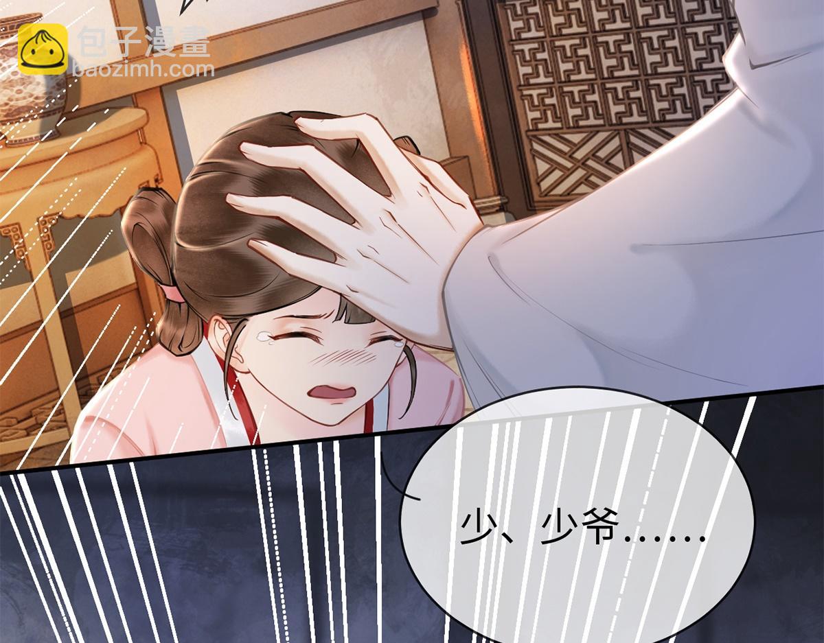 第28话(1/2)-第28话