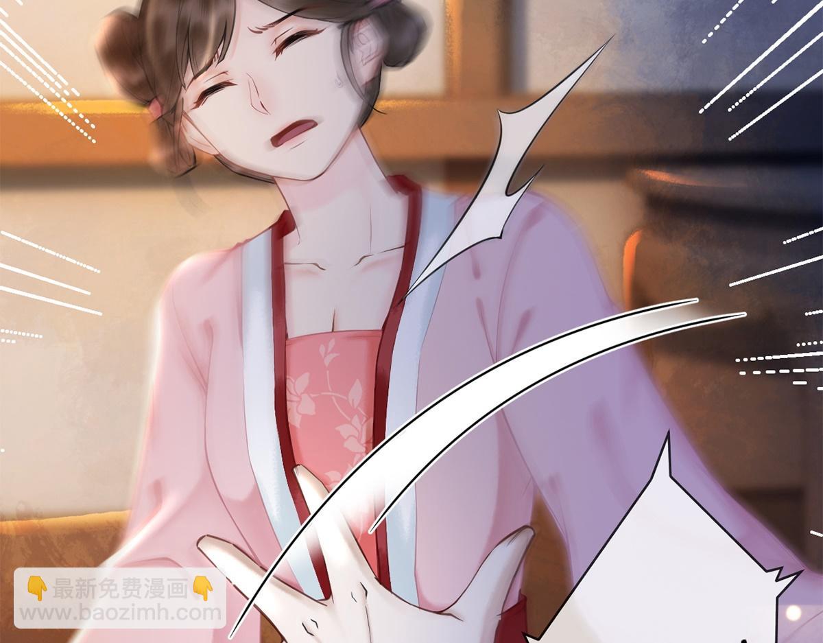 第28话(1/2)-第28话