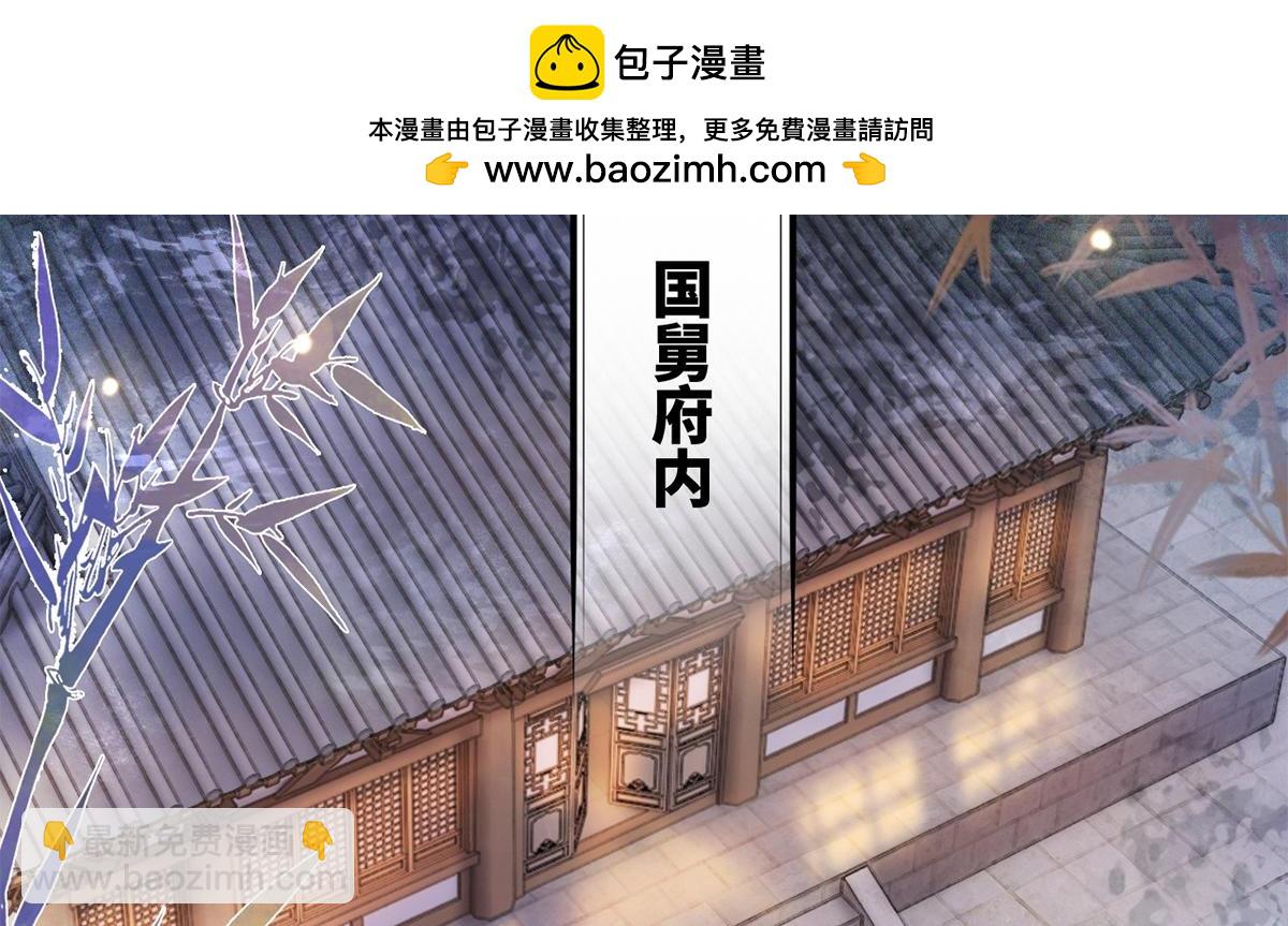 第28话(1/2)-第28话