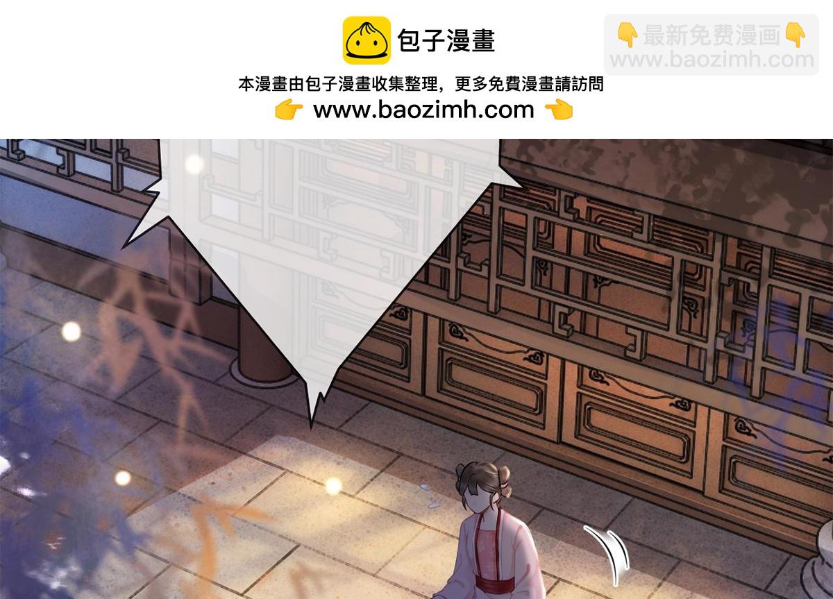 第28话(1/2)-第28话