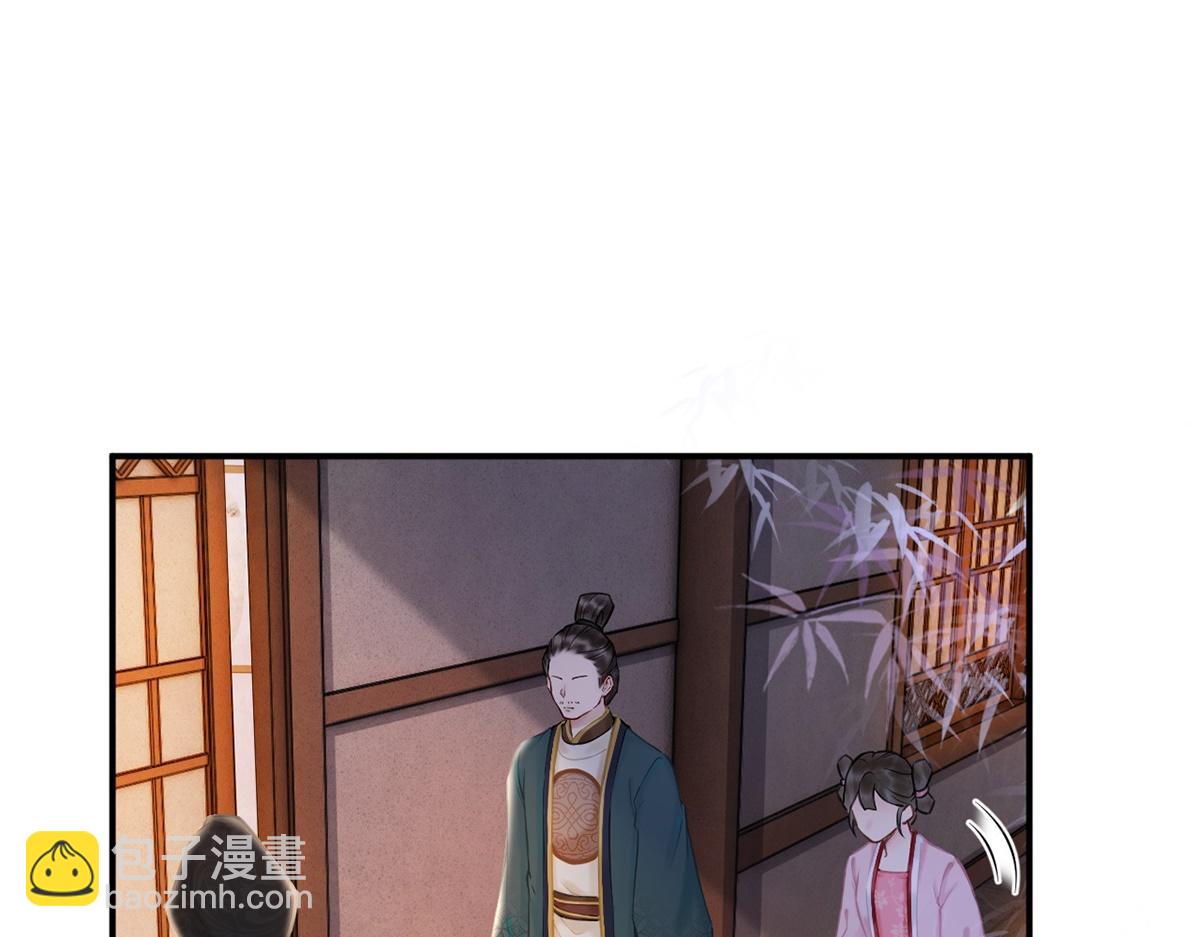 第28话(1/2)-第28话