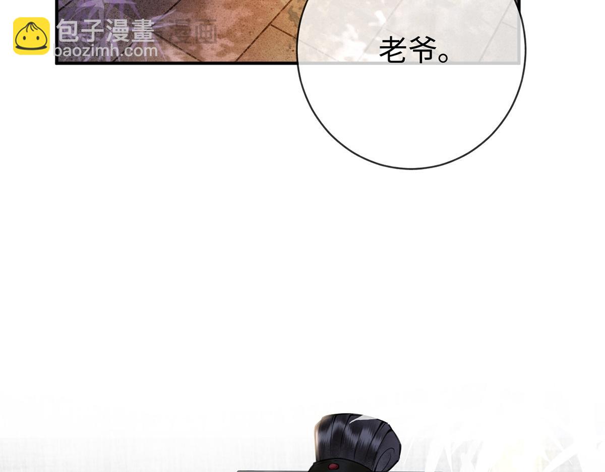 第28话(1/2)-第28话