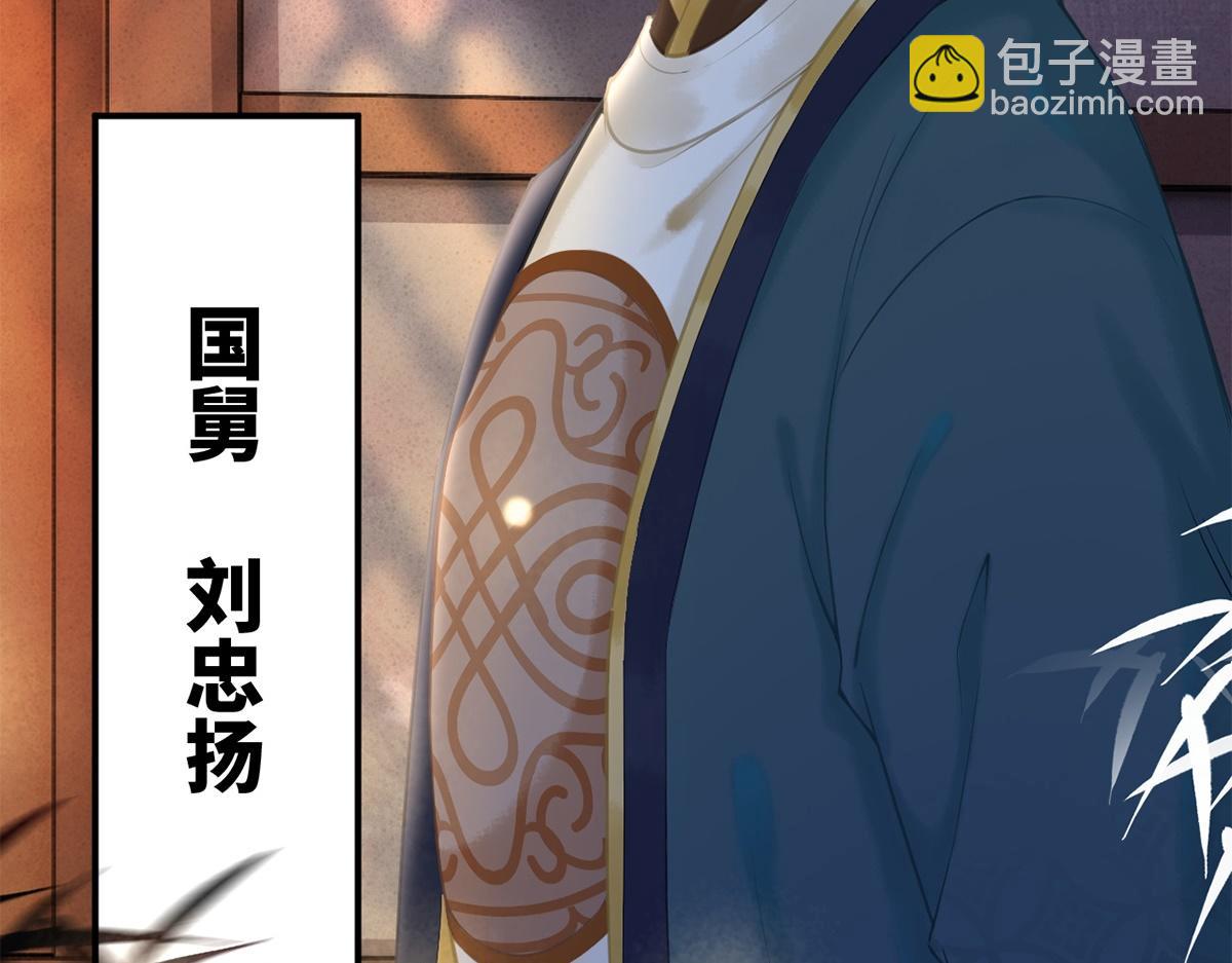 第28话(1/2)-第28话