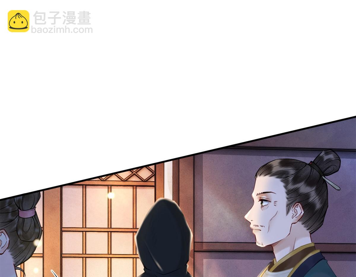 第28话(1/2)-第28话