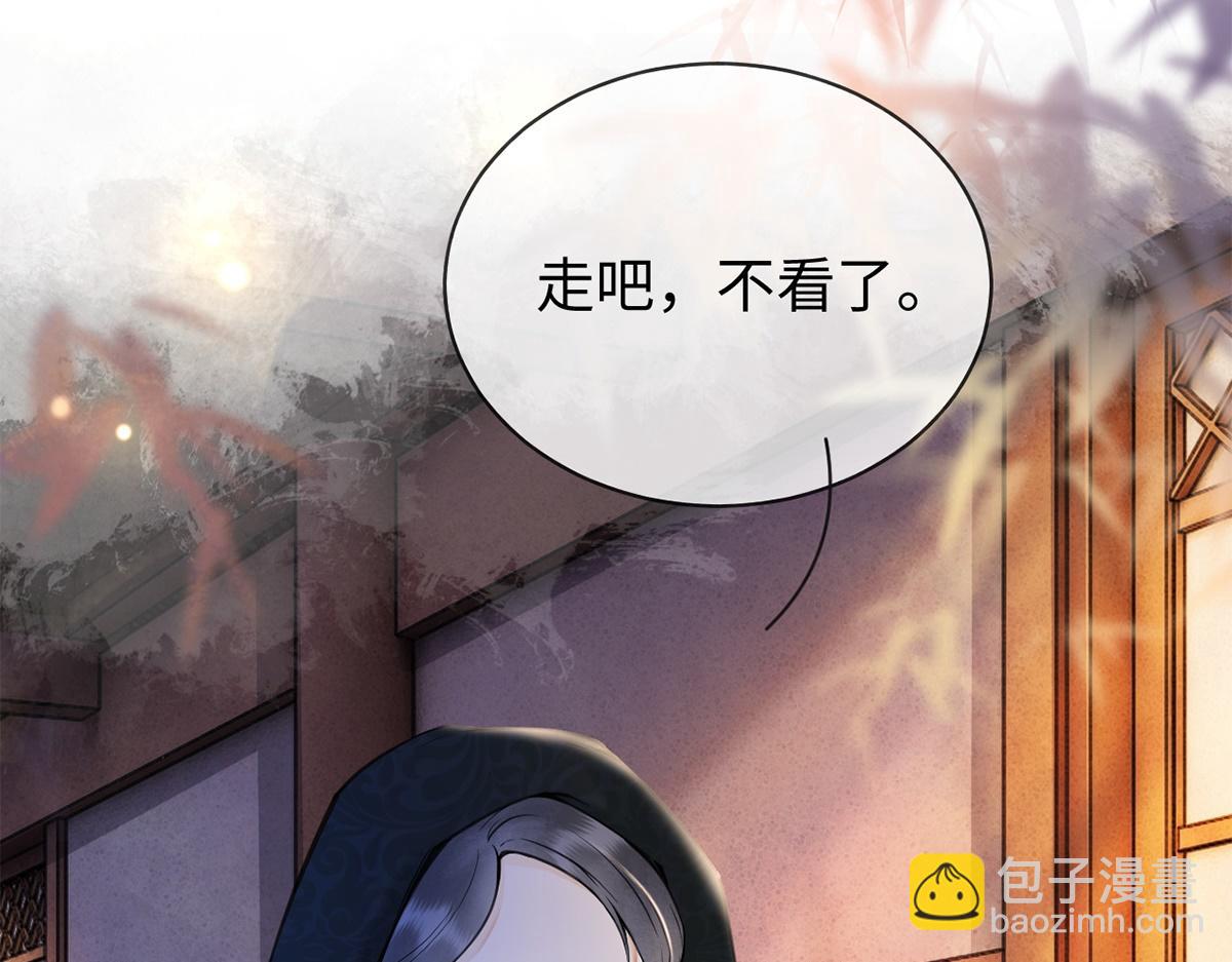 第28话(1/2)-第28话