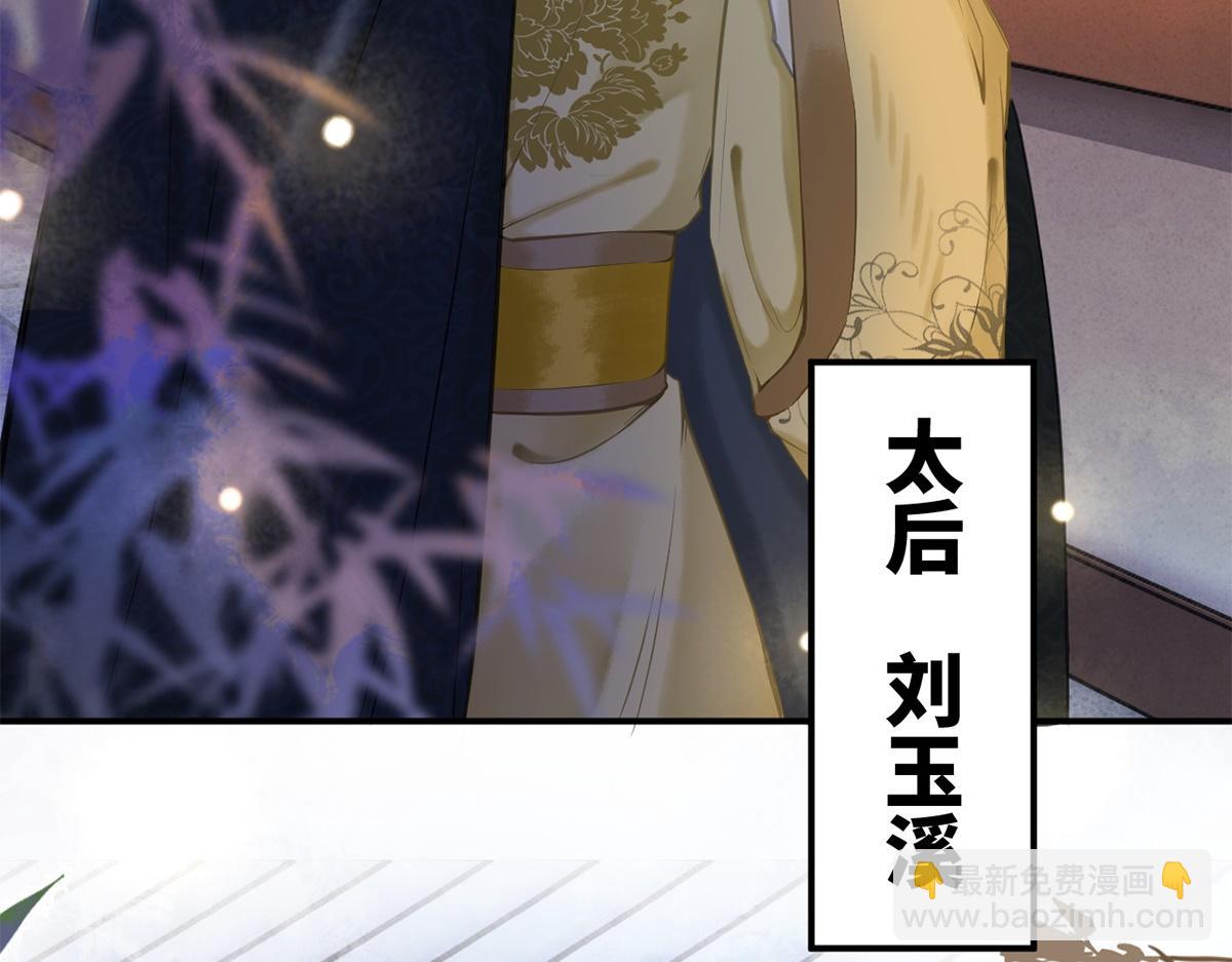 第28话(1/2)-第28话