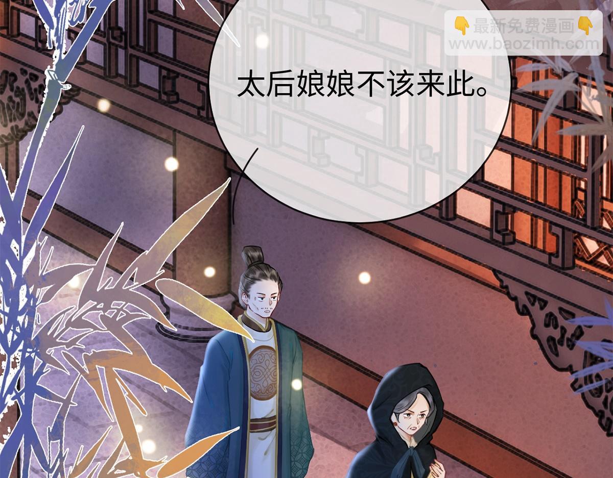 第28话(1/2)-第28话