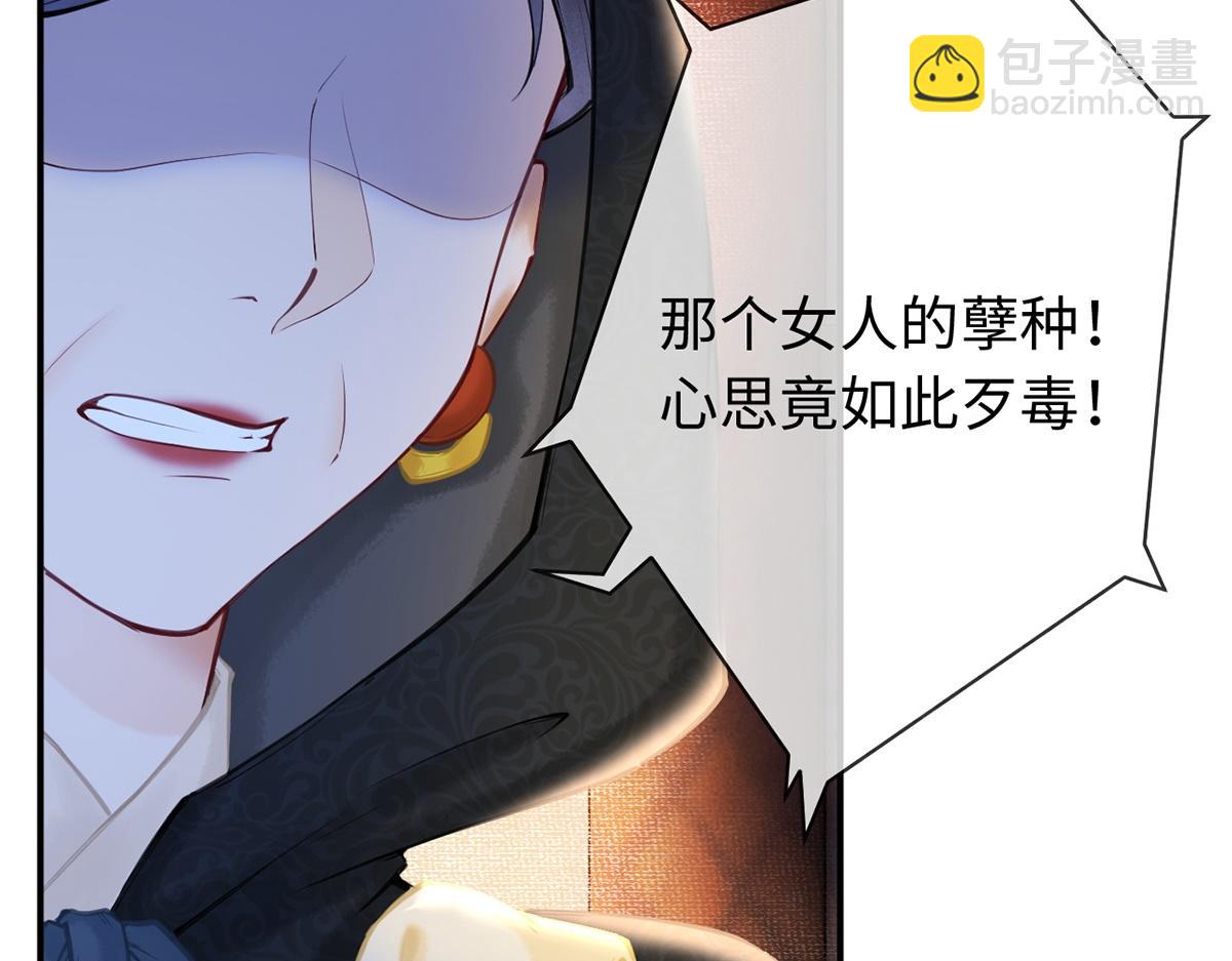 第28话(1/2)-第28话