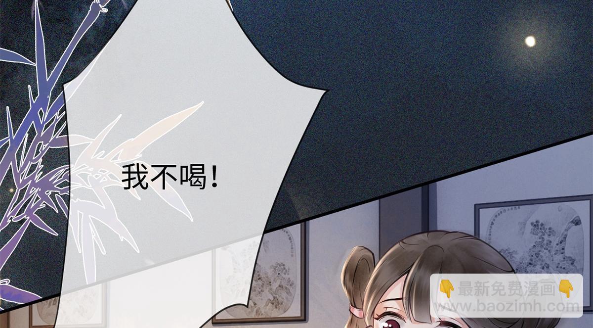 第28话(1/2)-第28话