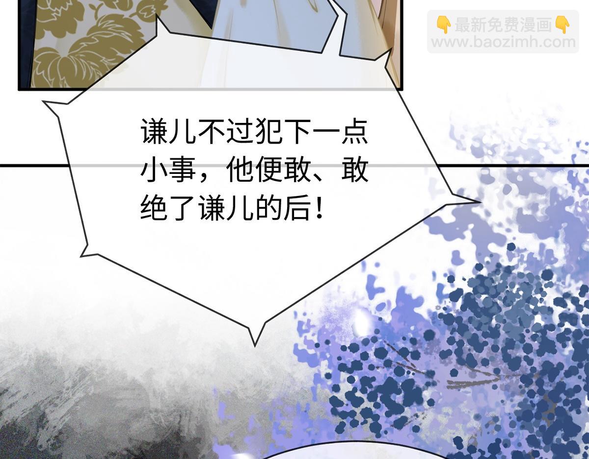 第28话(1/2)-第28话