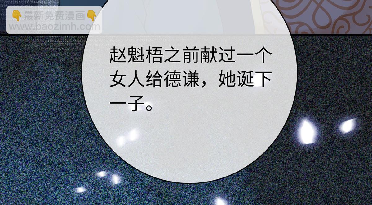 第28话(1/2)-第28话