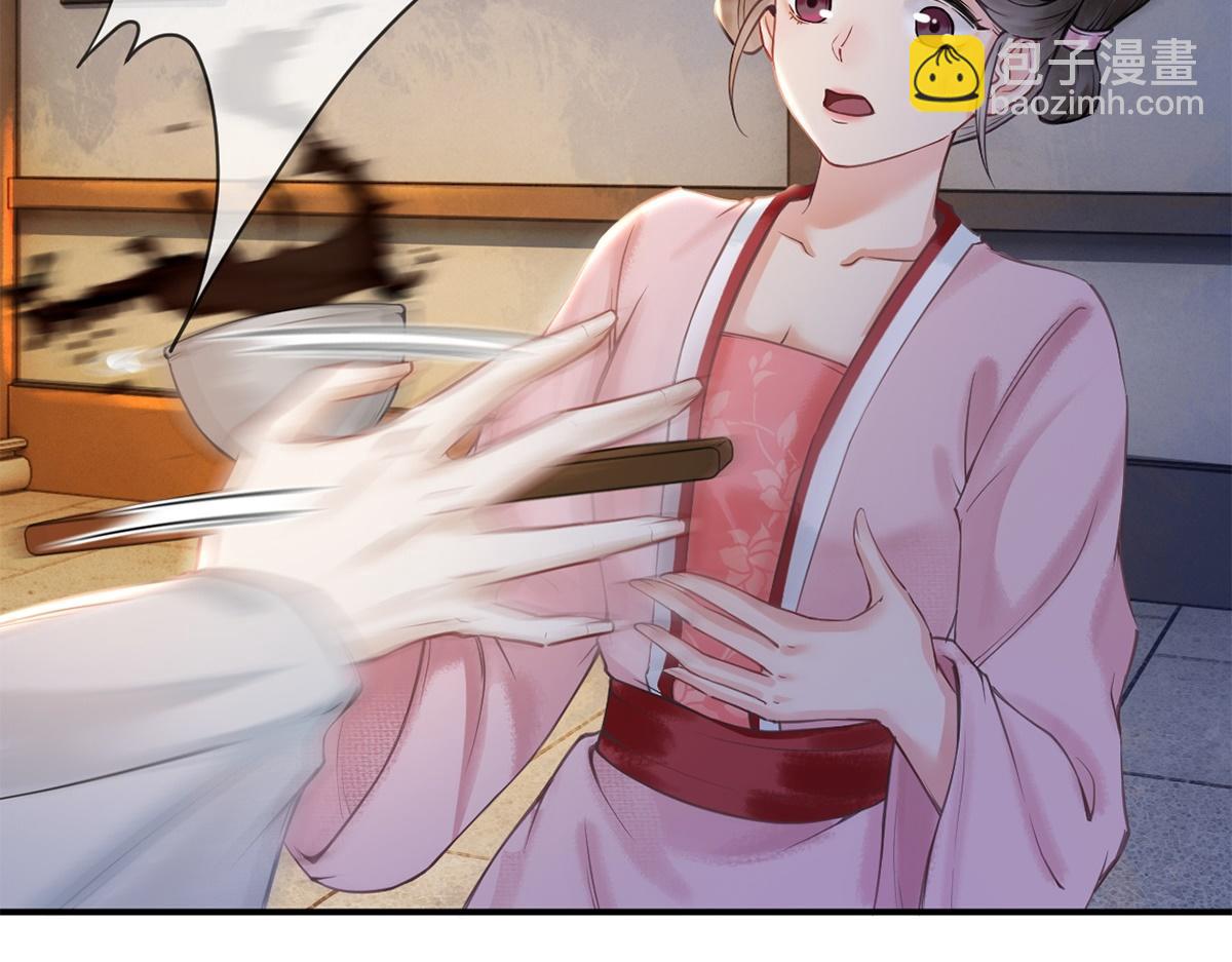 第28话(1/2)-第28话