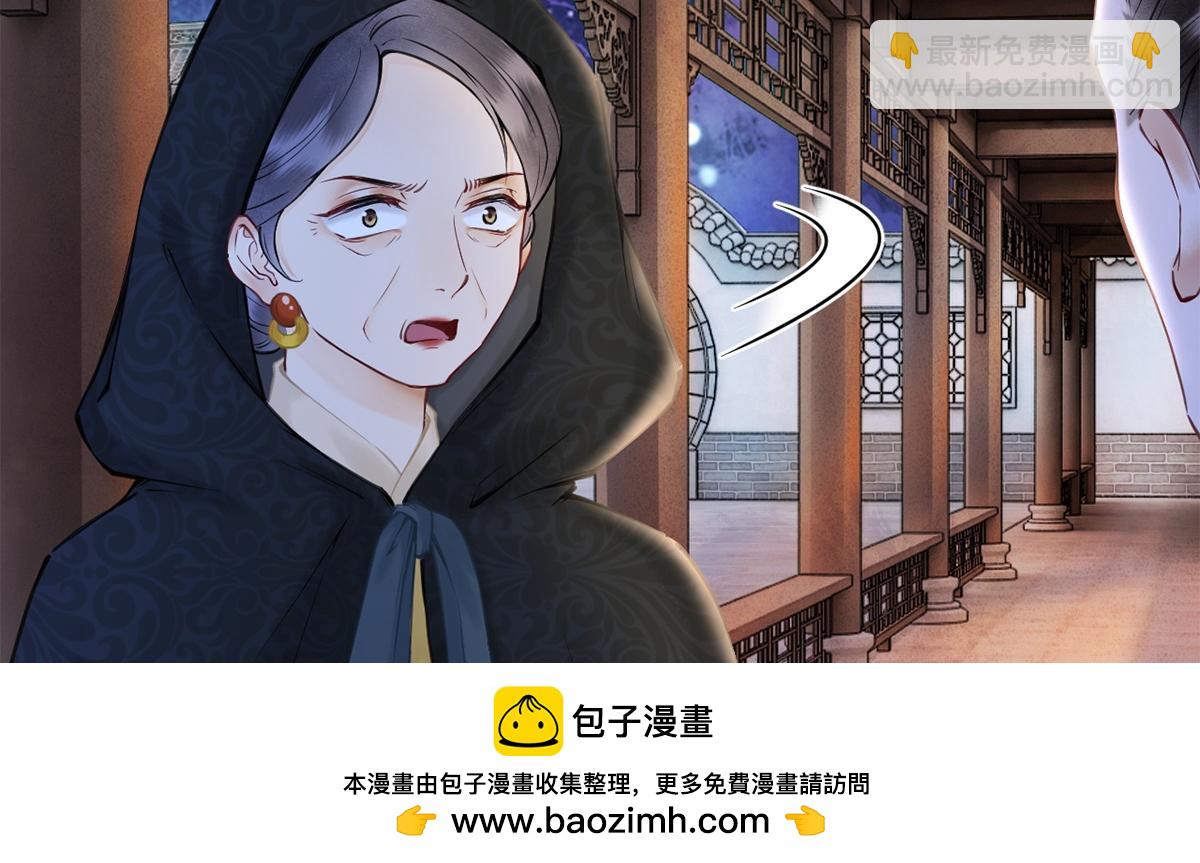 第28话(1/2)-第28话