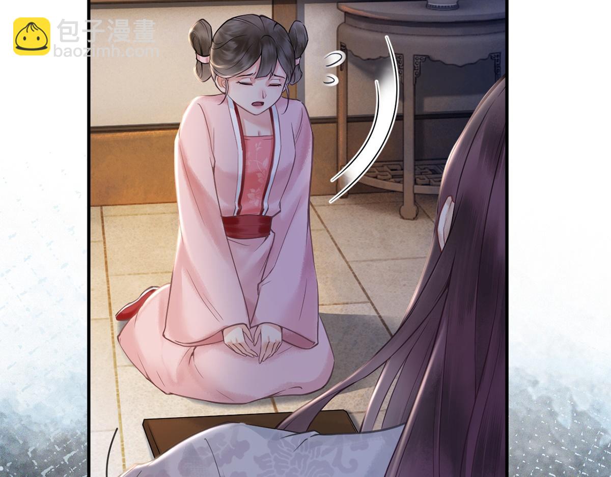 第28话(1/2)-第28话