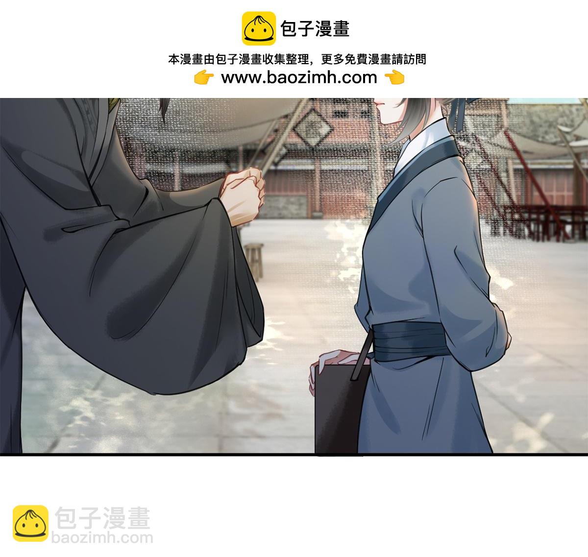 第30话(1/3)-第30话