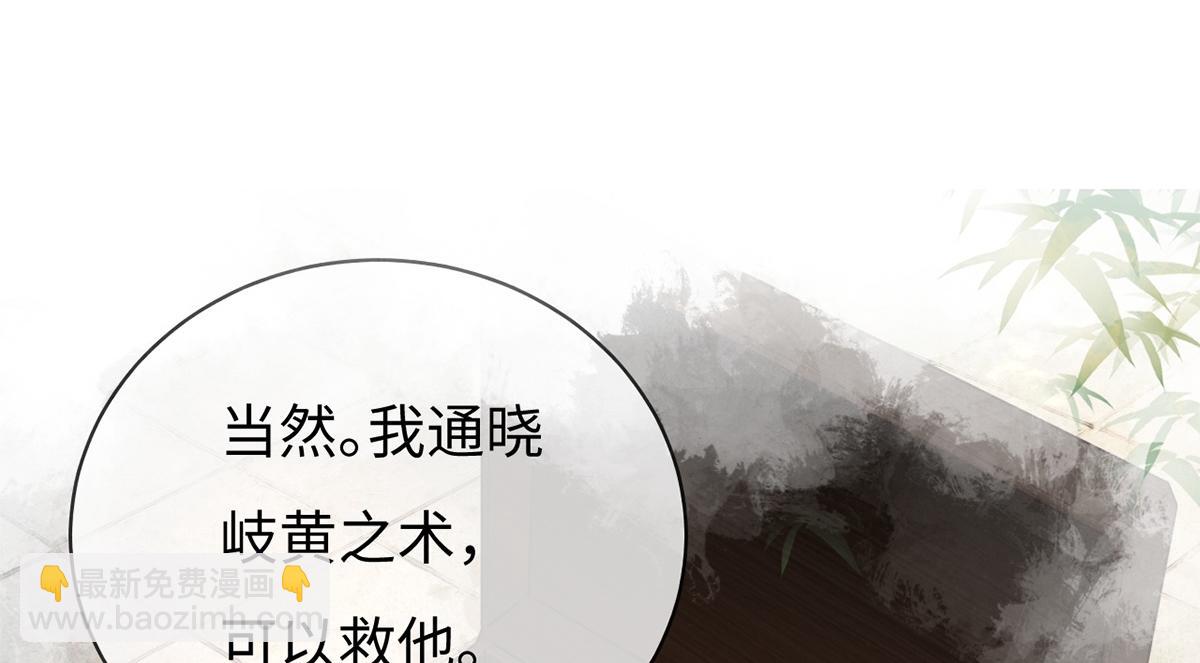 第30话(1/3)-第30话