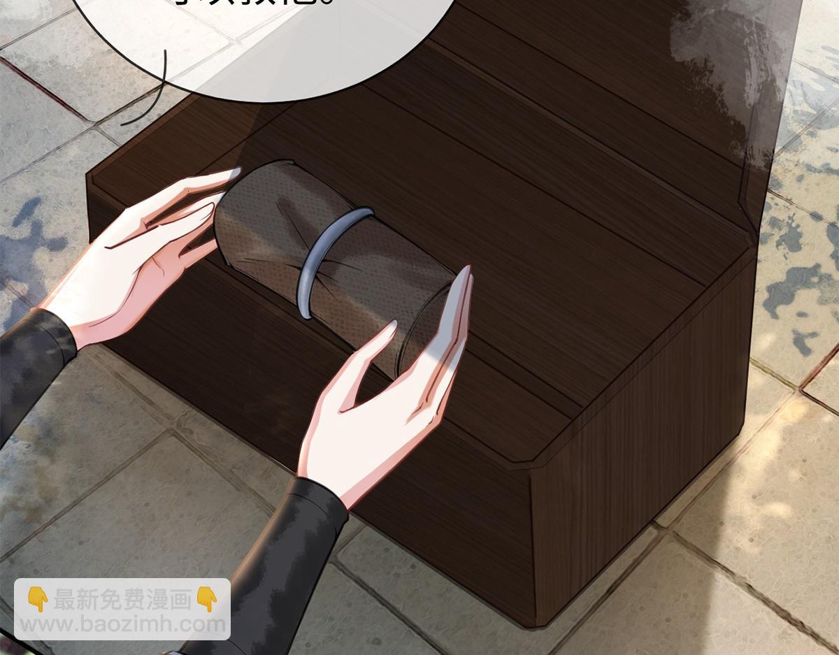 第30话(1/3)-第30话