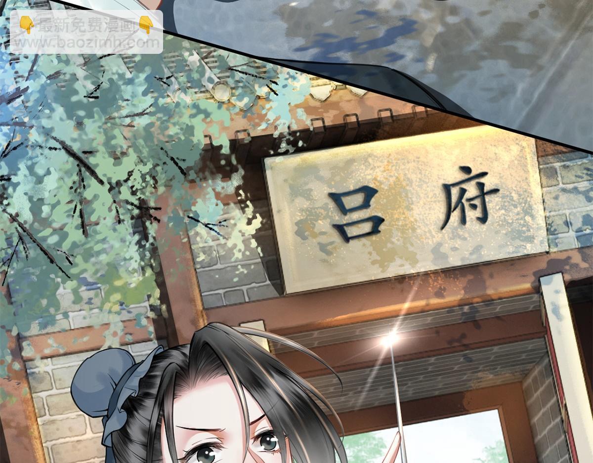 第30话(1/3)-第30话