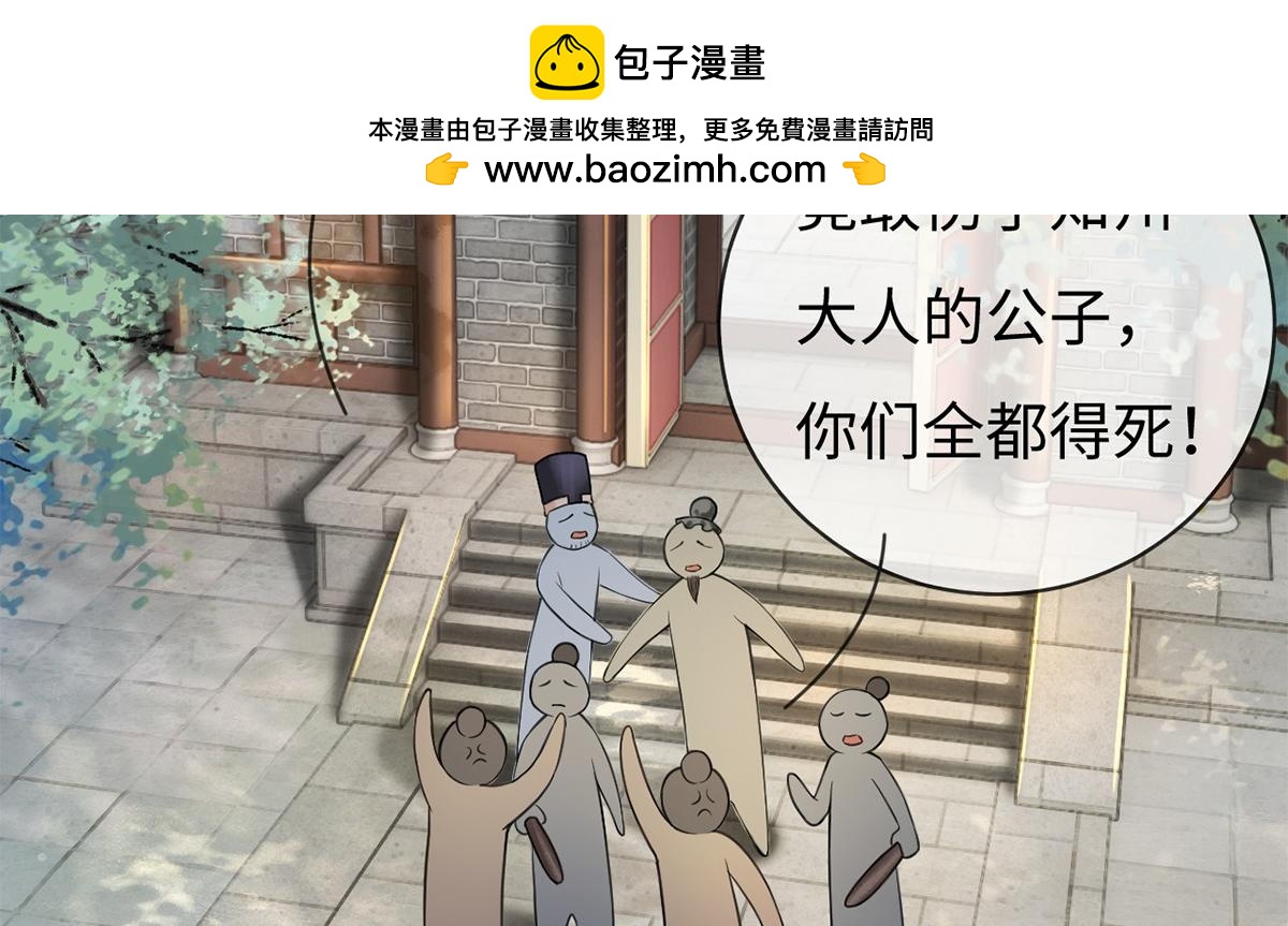 第30话(1/3)-第30话