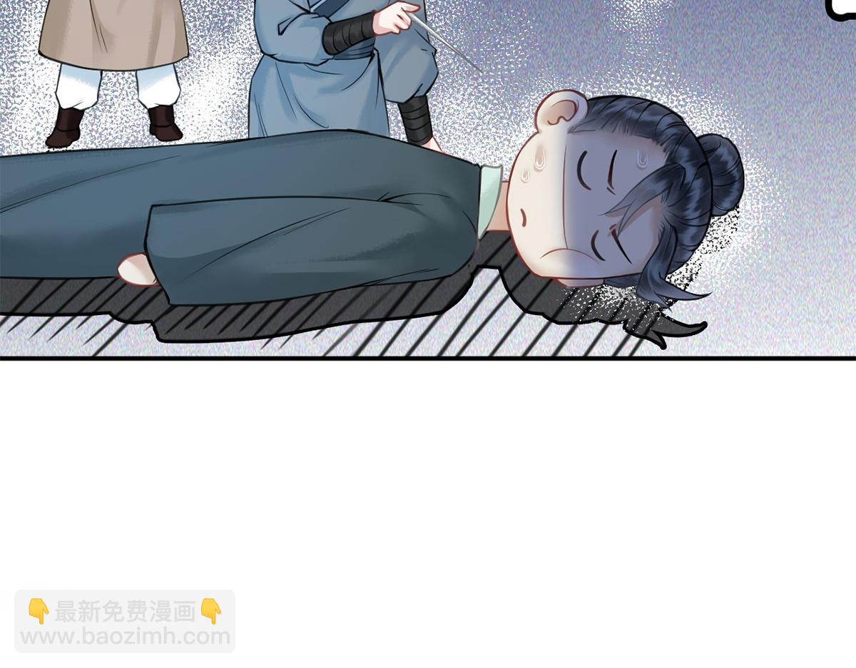 第30话(1/3)-第30话