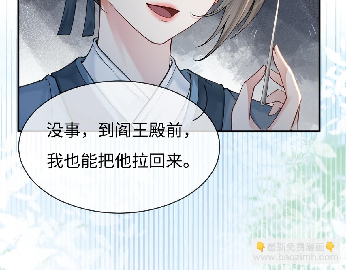 第30话(1/3)-第30话