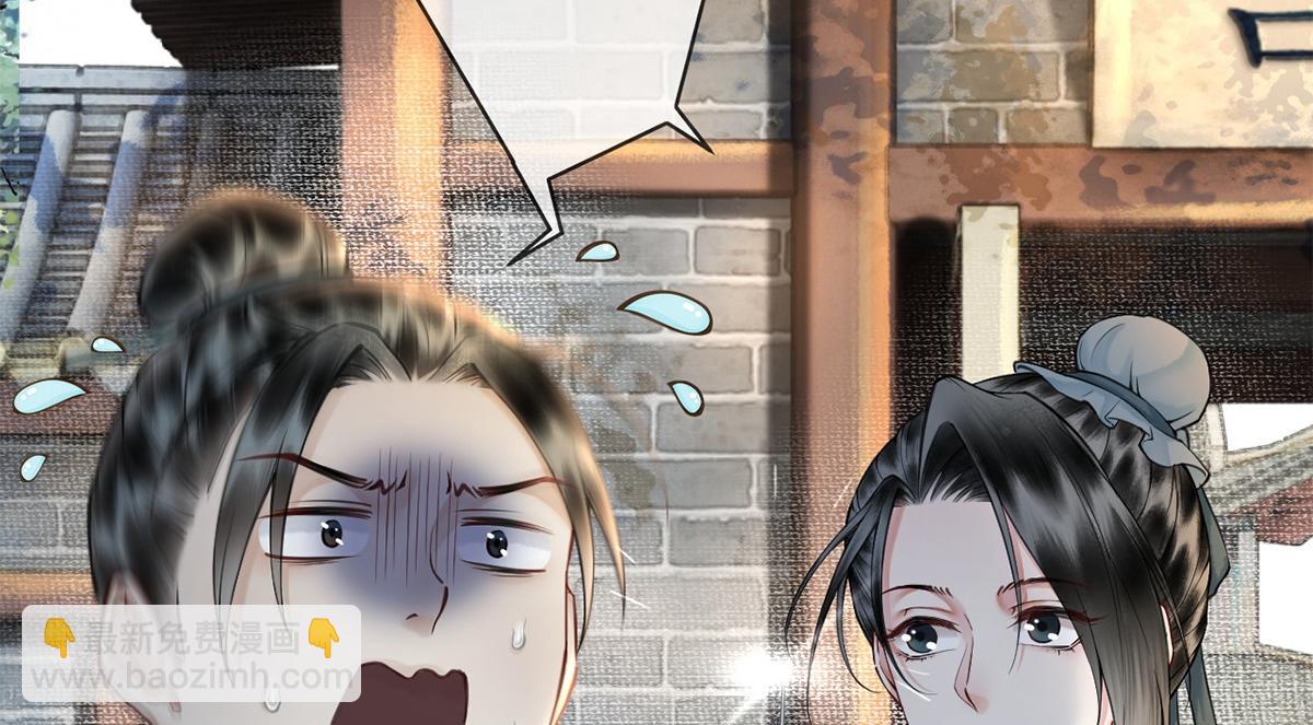 第30话(1/3)-第30话