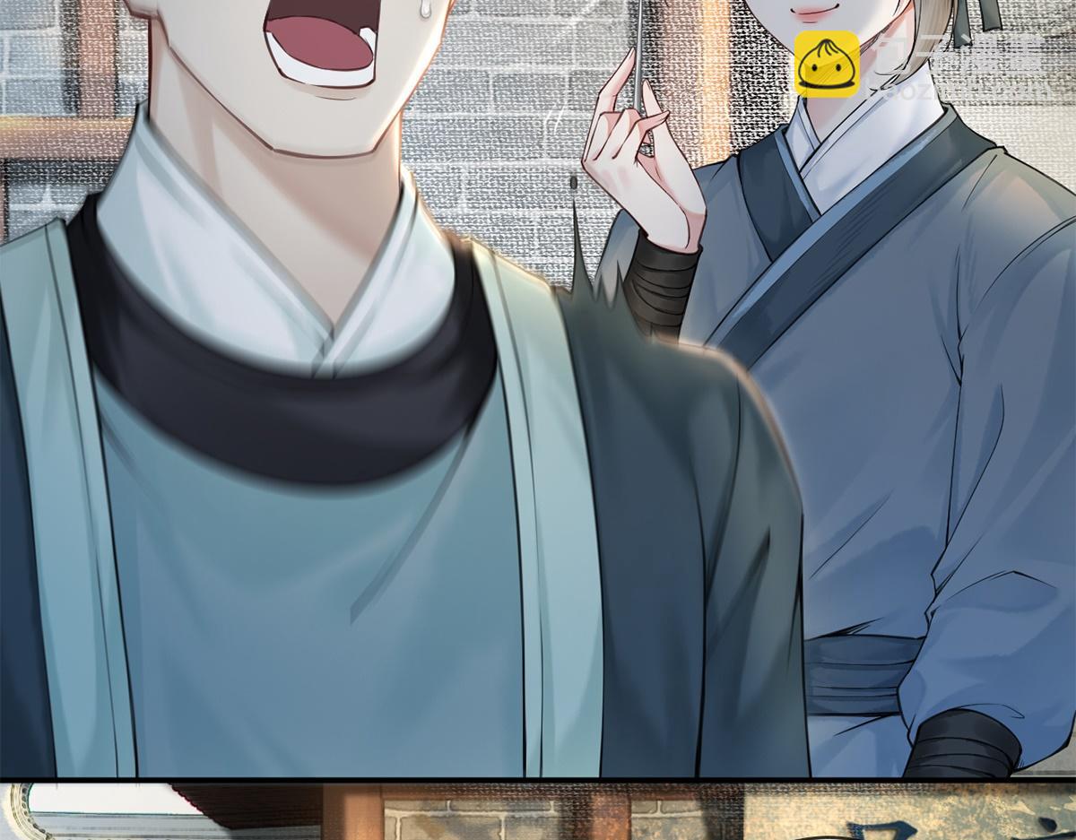 第30话(1/3)-第30话